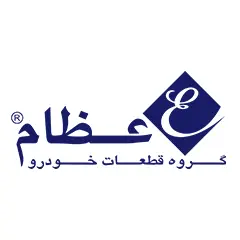 عظام